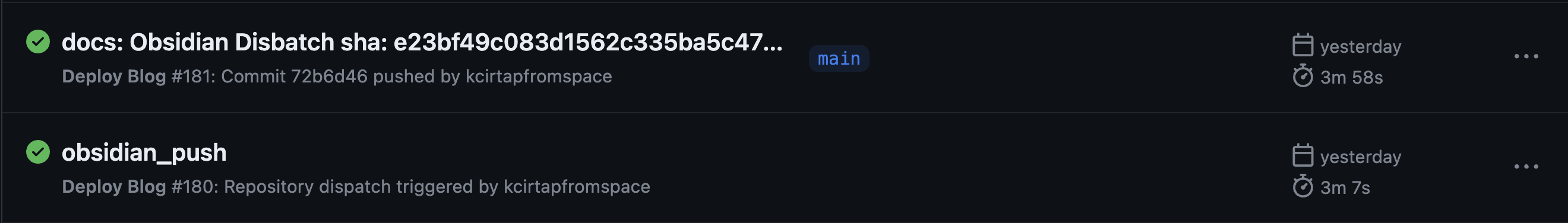 Repository Disbatch vs Empty Commit